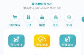 上汽